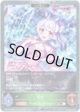 画像: 【プレミアム】【EVOLVE】リマ