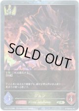 画像: 【プレミアム】ジュン