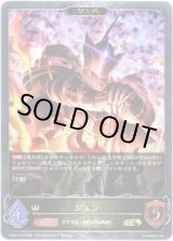 画像: 【プレミアム】【EVOLVE】ジュン