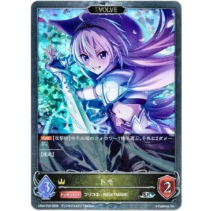 画像: 【プレミアム】【EVOLVE】トモ