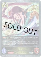 画像: 【プレミアム】ルカ