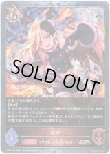 画像: 【プレミアム】カヤ