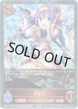 画像: 【プレミアム】ミフユ