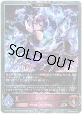 画像: 【プレミアム】【EVOLVE】シノブ