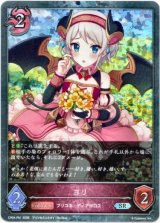 画像: 【プレミアム】ヨリ