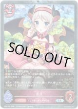 画像: 【プレミアム】ヨリ