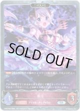 画像: 【プレミアム】【EVOLVE】ヨリ