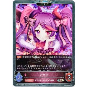 画像: 【プレミアム】【EVOLVE】ミサキ