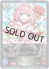 画像: 【プレミアム】ユイ