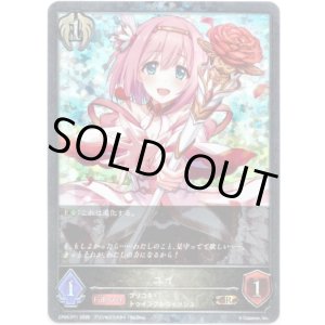 画像: 【プレミアム】ユイ