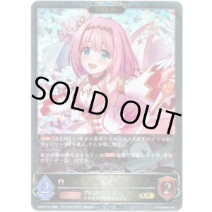 画像: 【プレミアム】【EVOLVE】ユイ