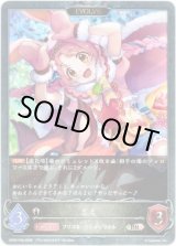 画像: 【プレミアム】【EVOLVE】ミミ