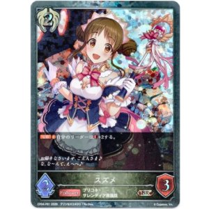 画像: 【プレミアム】スズメ