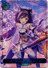 画像: ※傷有り品（返品交換対象外）【P仕様】【リーダー】〔プリンセスフォーム〕キャル