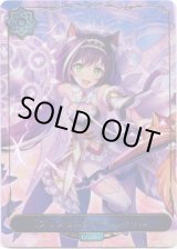 画像: 【P仕様】【リーダー】〔プリンセスフォーム〕キャル