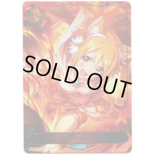 画像: ※傷有り品（返品交換対象外）【P仕様】【リーダー】〔プリンセスフォーム〕ヒヨリ