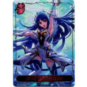 画像: ※傷有り品(返品交換対象外)【P仕様】【リーダー】〔プリンセスフォーム〕レイ