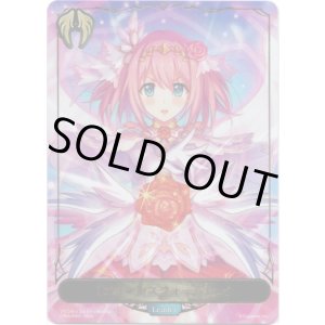 画像: 【P仕様】【リーダー】〔プリンセスフォーム〕ユイ