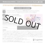 画像: 【B】アプリ『プリンセスコネクト！Re:Dive』カスタムマイページシリアルコード