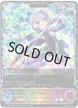 画像: 【スーパーレジェンド】【EVOLVE】コッコロ