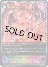 画像: 【スーパーレジェンド】ネフィ＝ネラ