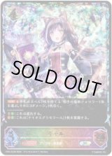 画像: 【スーパーレジェンド】キャル