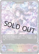 画像: 【スーパーレジェンド】【EVOLVE】キャル