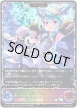 画像: 【スーパーレジェンド】【EVOLVE】シェフィ