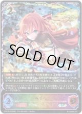 画像: 【スーパーレジェンド】ムイミ