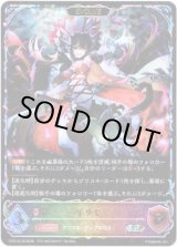 画像: 【スーパーレジェンド】【EVOLVE】イリヤ