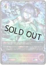 画像: 【スーパーレジェンド】ランファ