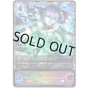 画像: 【スーパーレジェンド】ランファ