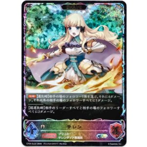 画像: 【スーパーレジェンド】【EVOLVE】サレン