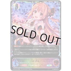 画像: 【スーパーレジェンド】ノゾミ