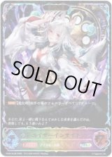 画像: 【スーパーレジェンド】【EVOLVE】カイザーインサイト