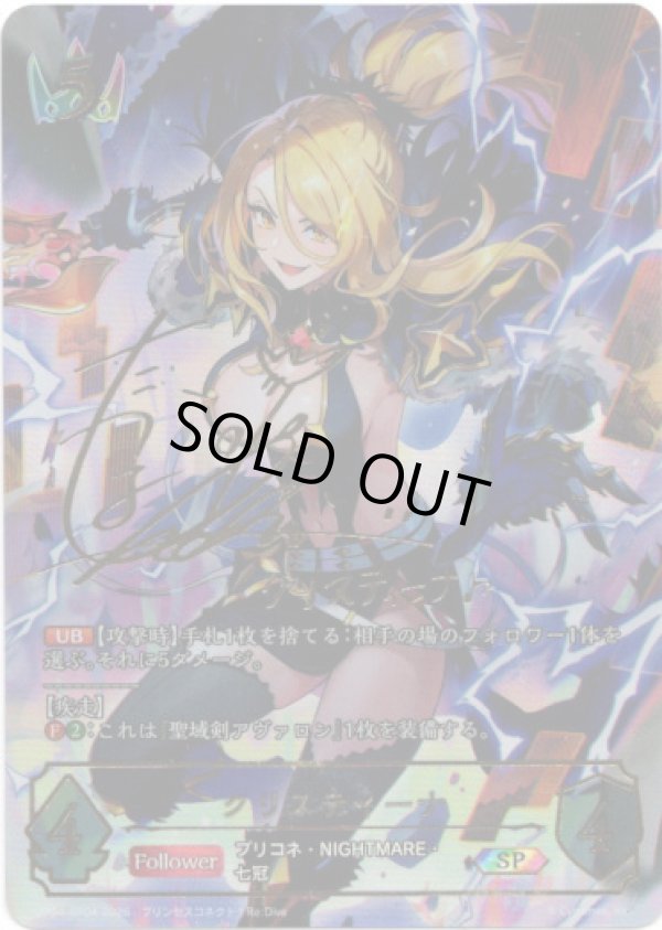 画像1: 【SP】クリスティーナ