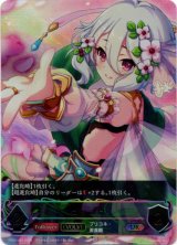 画像: 【アルティメット】【EVOLVE】コッコロ