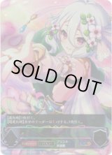 画像: 【アルティメット】【EVOLVE】コッコロ