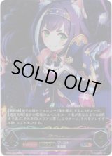 画像: 【アルティメット】【EVOLVE】キャル