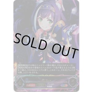 画像: 【アルティメット】【EVOLVE】キャル