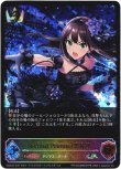 画像1: 【スーパーレジェンド】〔Triad Primus〕渋谷凛