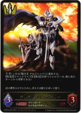 画像: アルフレッド・アーリー