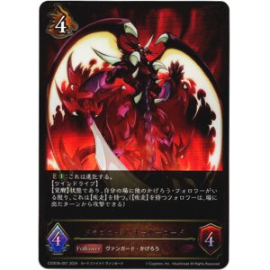 画像: ドラゴニック・オーバーロード