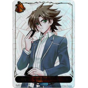 画像: 【リーダー】〔焼きつくせ!!黙示録の炎!!〕櫂トシキ