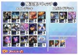 画像: 【シャドバエボルヴデッキ】魔法使いウィッチ