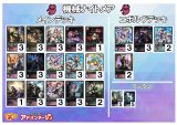 画像: 【シャドバエボルヴデッキ】機械ナイトメア