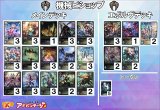 画像: 【シャドバエボルヴデッキ】機械ビショップ