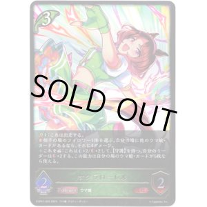 画像: ※傷有り品（返品交換対象外）サクラローレル
