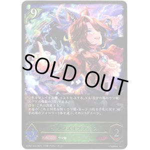画像: ※傷有り品（返品交換対象外）サウンズオブアース