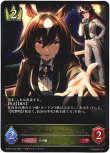 画像1: ※傷有り品（返品交換対象外）〔Escorte ?toile〕シリウスシンボリ